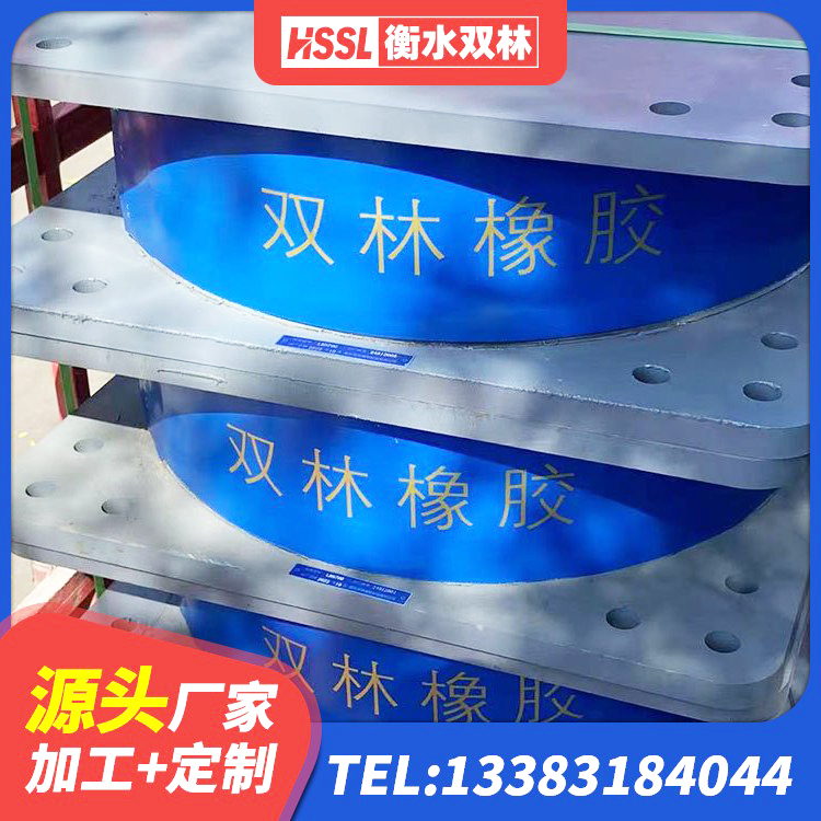 广丰区建筑厚肉橡胶隔震支座源头工厂 广丰区HDR1300高阻尼隔震支座 广丰区圆形高阻尼橡胶隔震支座的源头工厂 广丰区建筑成品橡胶隔震支座源头工厂 - 第8张