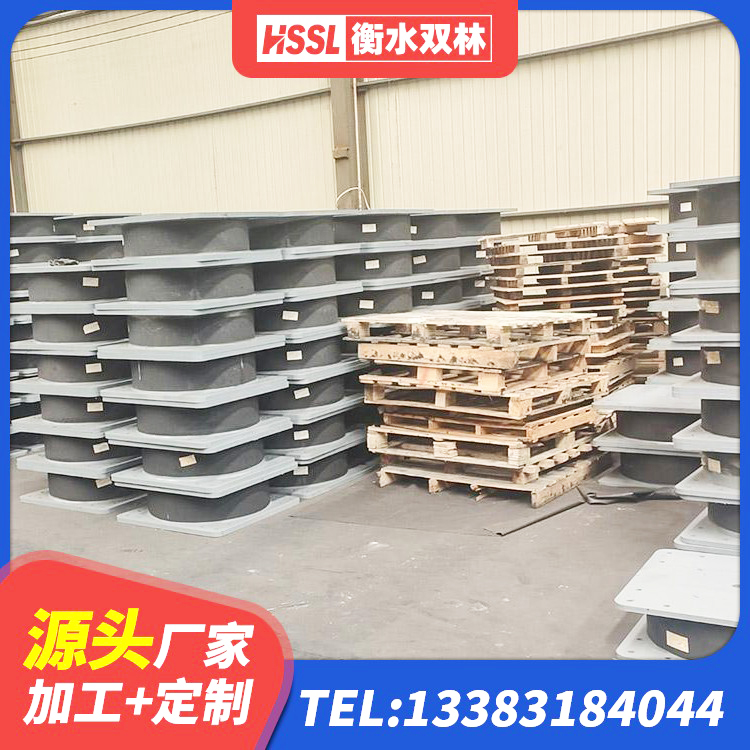 广丰区水平力分散力型隔震支座厂家 广丰区隔震支座定制生产厂家 广丰区LNR500建筑隔震支座生产厂家 广丰区LRB500铅芯隔震支座什么价格 - 第8张