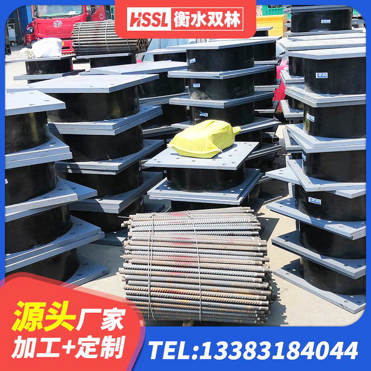 广丰区水平力分散力型隔震支座厂家 广丰区隔震支座定制生产厂家 广丰区LNR500建筑隔震支座生产厂家 广丰区LRB500铅芯隔震支座什么价格 - 第5张