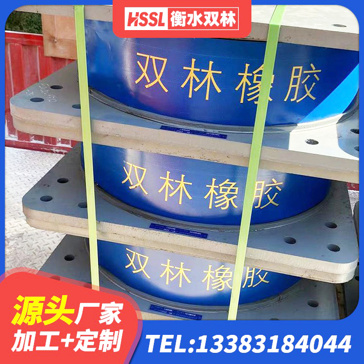 广丰区减震橡胶隔震支座厂商生产厂家 广丰区隔震支座价格多少 广丰区LNR1100天然隔震支座多少钱 广丰区LRB1100隔震支座厂家电话 - 第3张