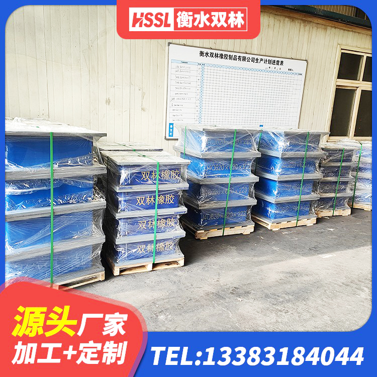 广丰区房屋建筑减隔震支座 广丰区LRB1400橡胶隔震支座多少钱 广丰区减隔震橡胶支座厂家 广丰区HDR400橡胶隔震支座厂家 - 第3张