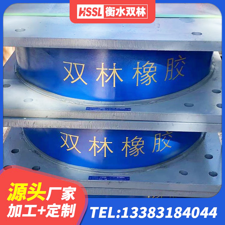 广丰区叠层橡胶减震支座多少钱 广丰区铅芯隔震支座(LRB) 广丰区铅芯隔震支座LRB厂家 广丰区LNR隔震支座600(II型)厂家 - 第5张