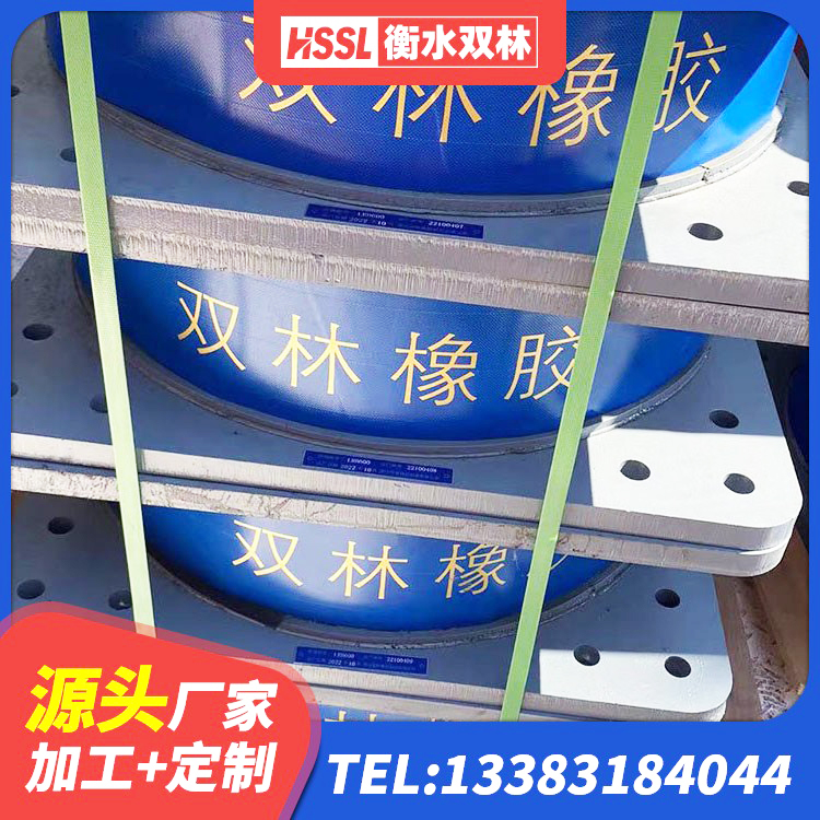 广丰区减震橡胶隔震支座厂商生产厂家 广丰区隔震支座价格多少 广丰区LNR1100天然隔震支座多少钱 广丰区LRB1100隔震支座厂家电话 - 第4张