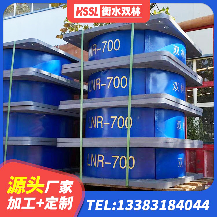 广丰区减震橡胶隔震支座厂商生产厂家 广丰区隔震支座价格多少 广丰区LNR1100天然隔震支座多少钱 广丰区LRB1100隔震支座厂家电话 - 第8张