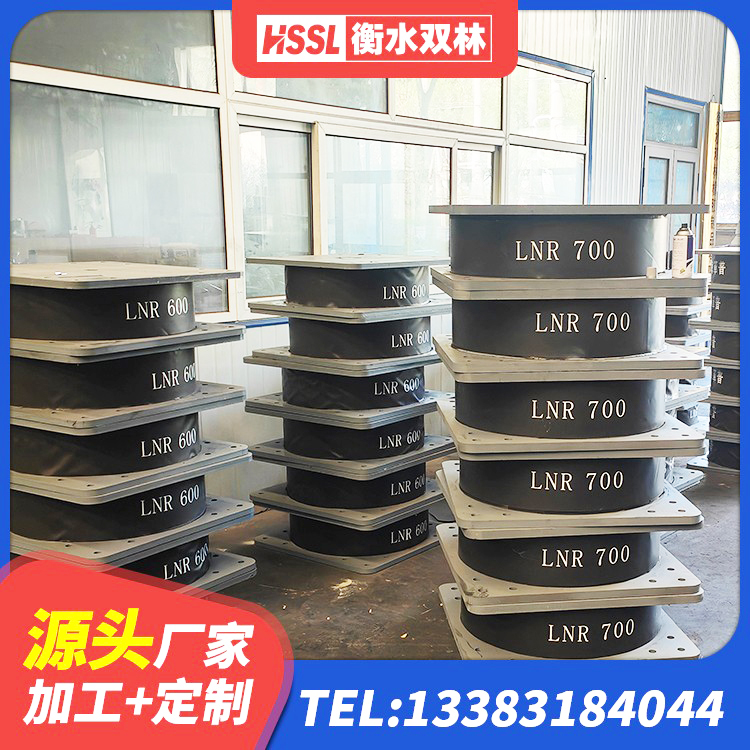 广丰区小型隔震支座源头工厂 广丰区建筑高阻尼叠层隔震支座源头工厂 广丰区建筑二型隔震支座厂家 广丰区建筑抗震支座LNR