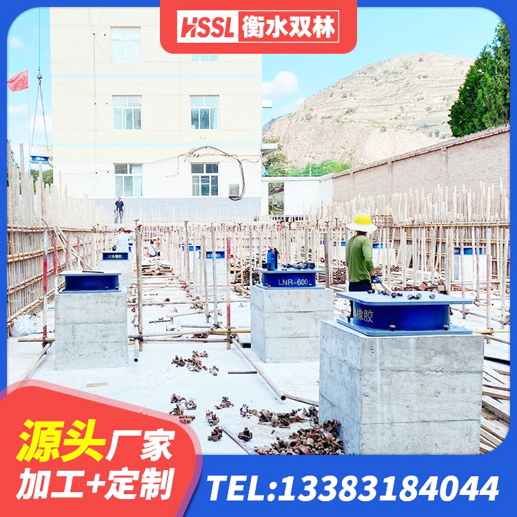 广丰区水平力分散力型隔震支座厂家 广丰区隔震支座定制生产厂家 广丰区LNR500建筑隔震支座生产厂家 广丰区LRB500铅芯隔震支座什么价格 - 第2张