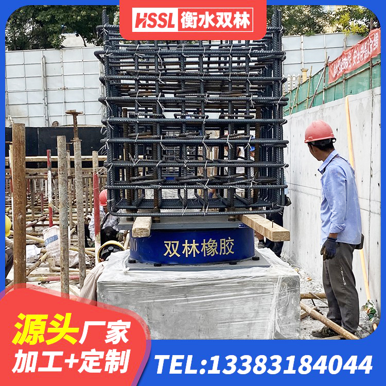 广丰区HDR1000隔震支座厂家 广丰区建筑高阻尼铅芯支座源头工厂 广丰区LNR800支座生产加工 广丰区LNR1100天然橡胶隔震支座源头工厂