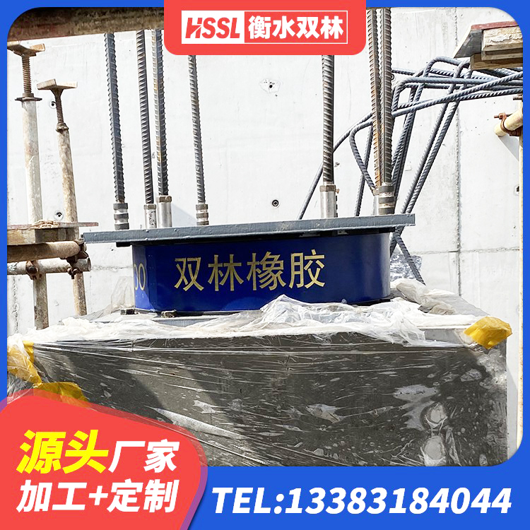 广丰区LNR700橡胶隔震支座厂家 广丰区LRB铅芯支座企业厂家 广丰区LNR300隔震支座源头工厂 广丰区楼房抗震支座源头工厂 - 第4张