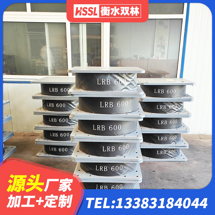 广丰区LNR水平力分散支座源头工厂 广丰区LNR400橡胶隔震支座 广丰区铅芯隔震支座报价 广丰区橡胶隔震支座D400生产厂家 - 第2张