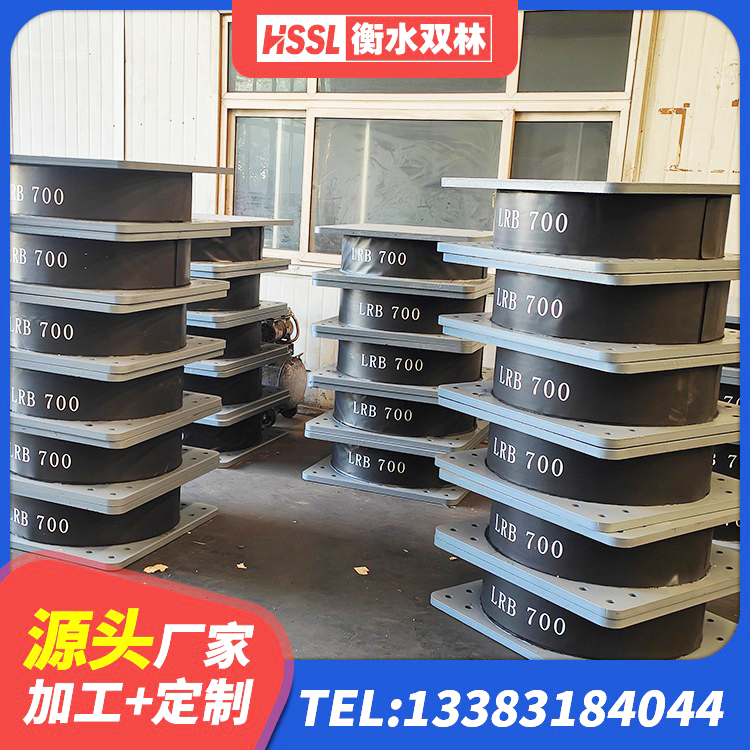 广丰区减震橡胶隔震支座厂商生产厂家 广丰区隔震支座价格多少 广丰区LNR1100天然隔震支座多少钱 广丰区LRB1100隔震支座厂家电话 - 第5张