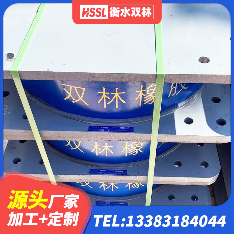 广丰区叠层橡胶减震支座多少钱 广丰区铅芯隔震支座(LRB) 广丰区铅芯隔震支座LRB厂家 广丰区LNR隔震支座600(II型)厂家 - 第4张