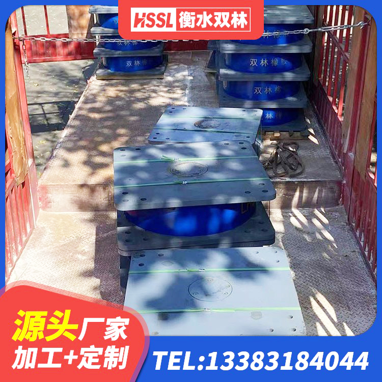 广丰区建筑铅芯防震支座定制 广丰区建筑叠层橡胶减震支座 广丰区LRB500隔震支座多少钱 广丰区建筑隔震支座LNR800生产厂家 - 第6张