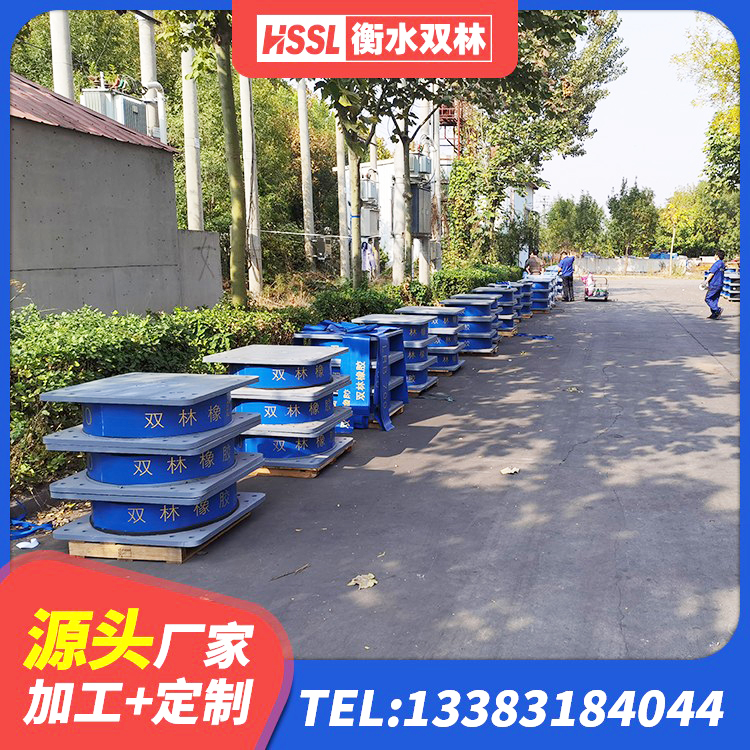 广丰区建筑厚肉橡胶隔震支座源头工厂 广丰区HDR1300高阻尼隔震支座 广丰区圆形高阻尼橡胶隔震支座的源头工厂 广丰区建筑成品橡胶隔震支座源头工厂 - 第5张
