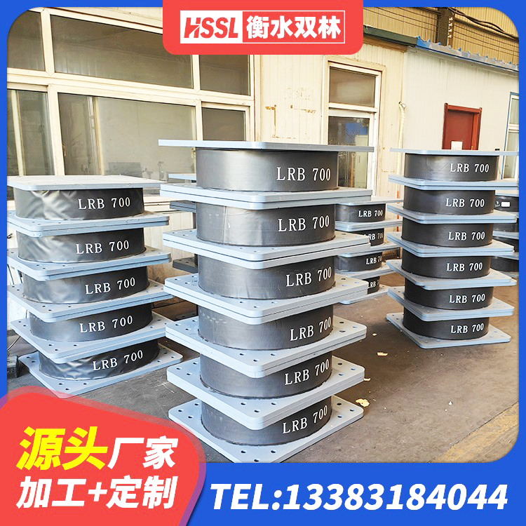广丰区HDR高阻尼支座生产厂家 广丰区四川隔震橡胶支座 广丰区LNR1000支座 广丰区厚层橡胶支座