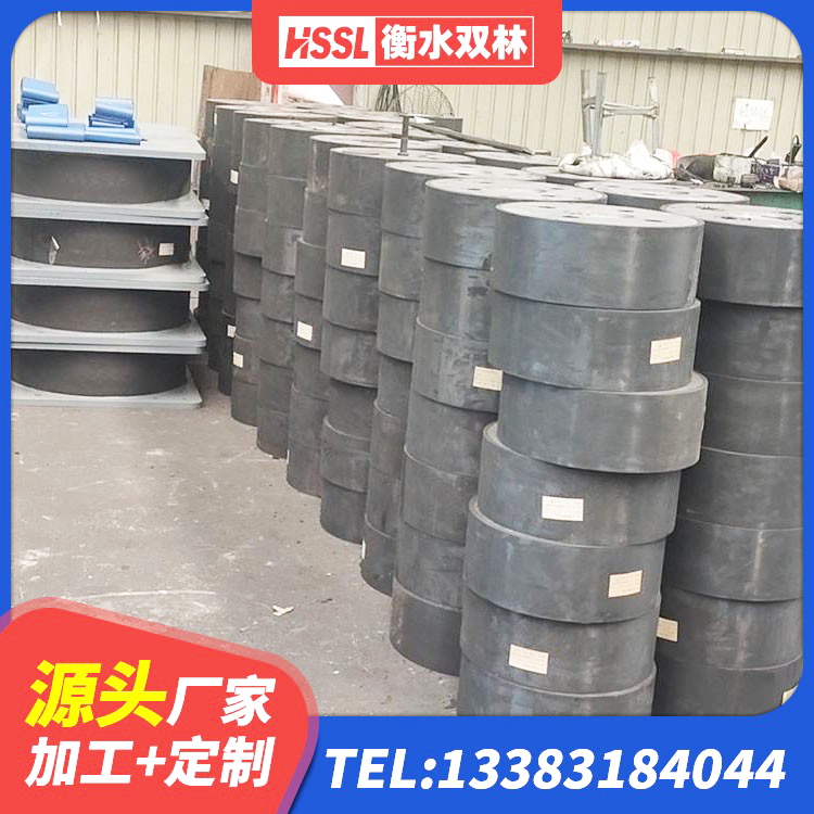 广丰区高阻尼隔震支座什么价格 广丰区高阻尼HDR橡胶隔震支座多少钱 广丰区HDR600高阻尼橡胶隔震支座 广丰区建筑铅芯橡胶隔震支座(LRB800)生产厂家 - 第1张