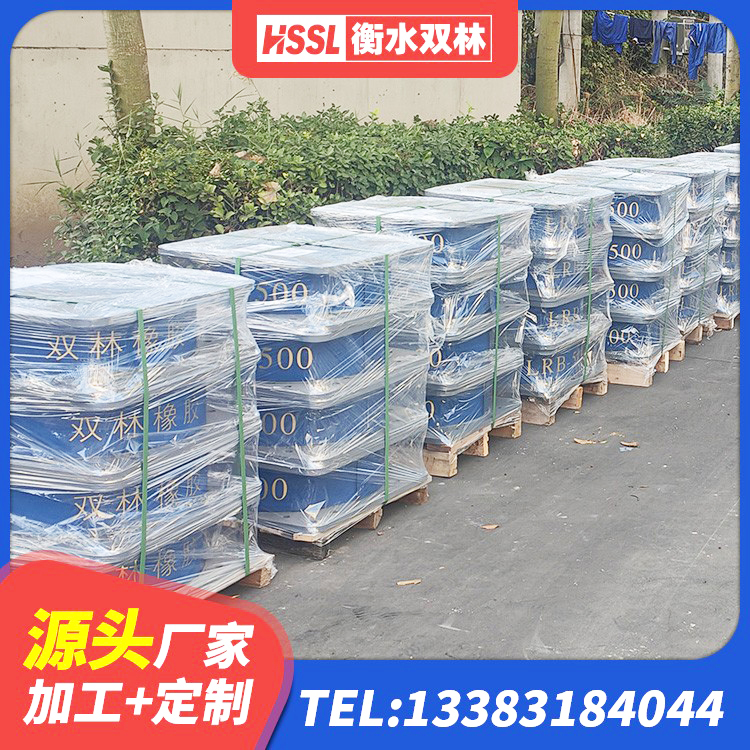 广丰区LNR700橡胶隔震支座厂家 广丰区LRB铅芯支座企业厂家 广丰区LNR300隔震支座源头工厂 广丰区楼房抗震支座源头工厂 - 第3张