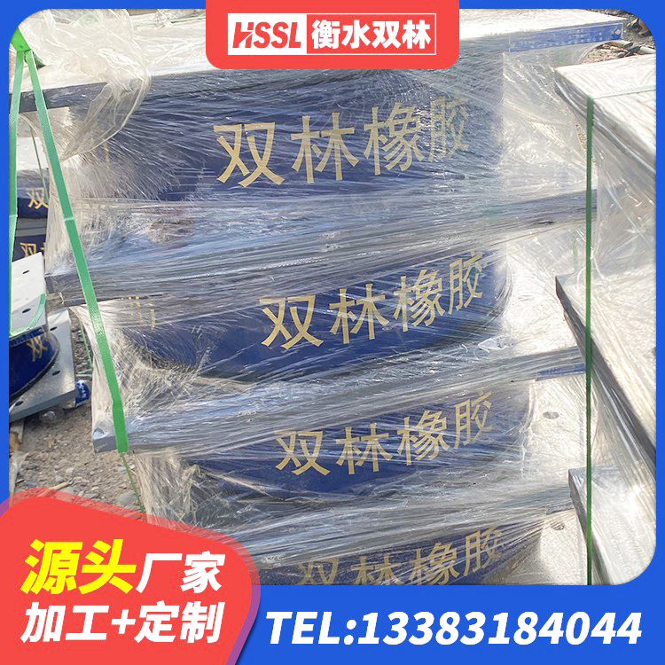 广丰区叠层橡胶减震支座多少钱 广丰区铅芯隔震支座(LRB) 广丰区铅芯隔震支座LRB厂家 广丰区LNR隔震支座600(II型)厂家 - 第1张