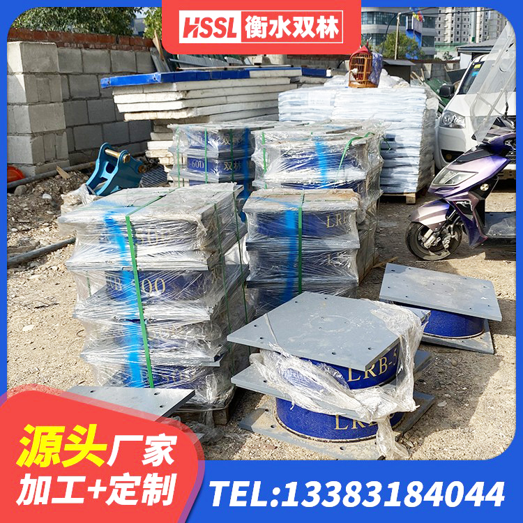 广丰区叠层橡胶减震支座多少钱 广丰区铅芯隔震支座(LRB) 广丰区铅芯隔震支座LRB厂家 广丰区LNR隔震支座600(II型)厂家 - 第9张